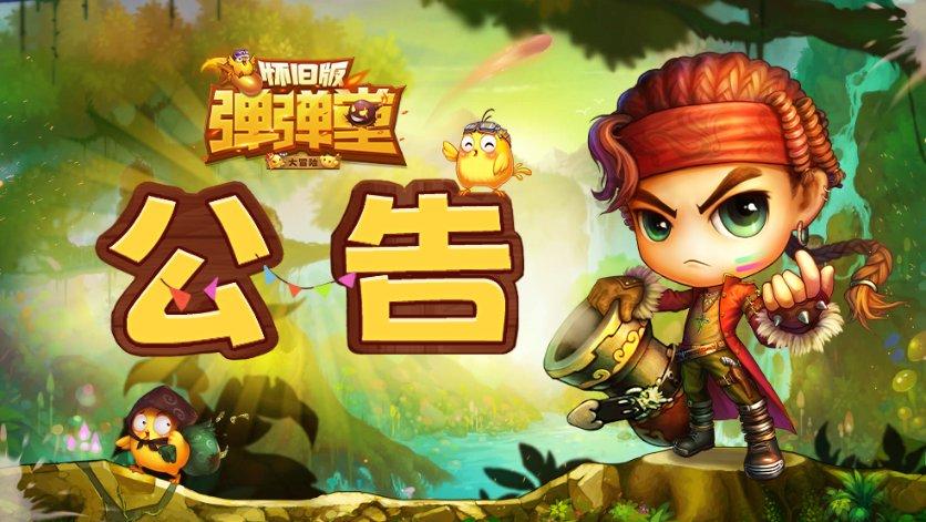 未来三天陕西大部晴好 气温缓慢回升