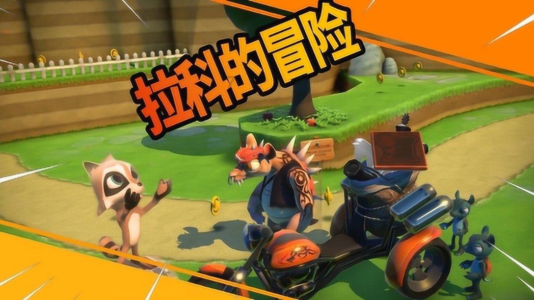 孩子在家表现和家长对学校的建议游戏画面