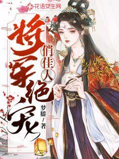 巫师2：刺客之王