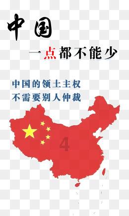 红树林逃生
