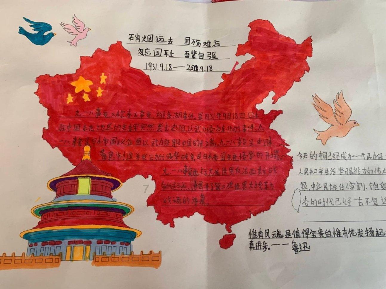 滚动的圆球无敌版
