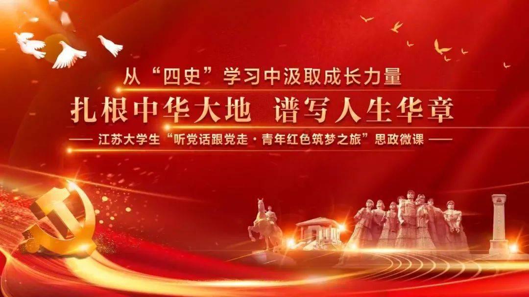 《仙剑4》开播，或成该系列最低评分，胡歌被“喊上”热搜！